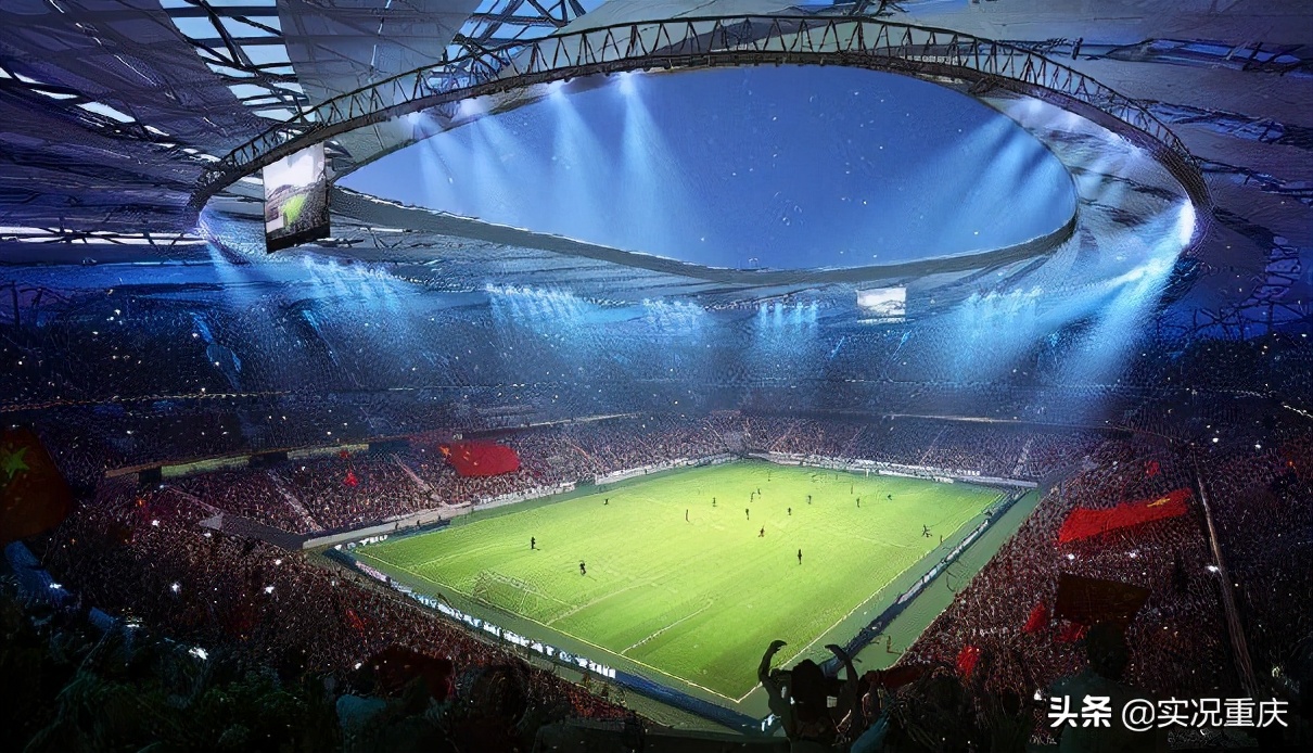 重庆龙兴足球场内部效果图,龙兴亚洲杯足球场