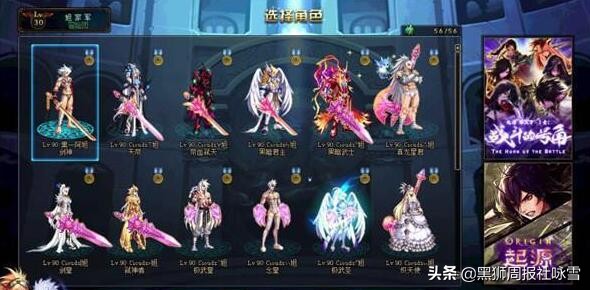 dnf人气最高的60版本游戏排行榜,dnf最巅峰版本游戏排行榜