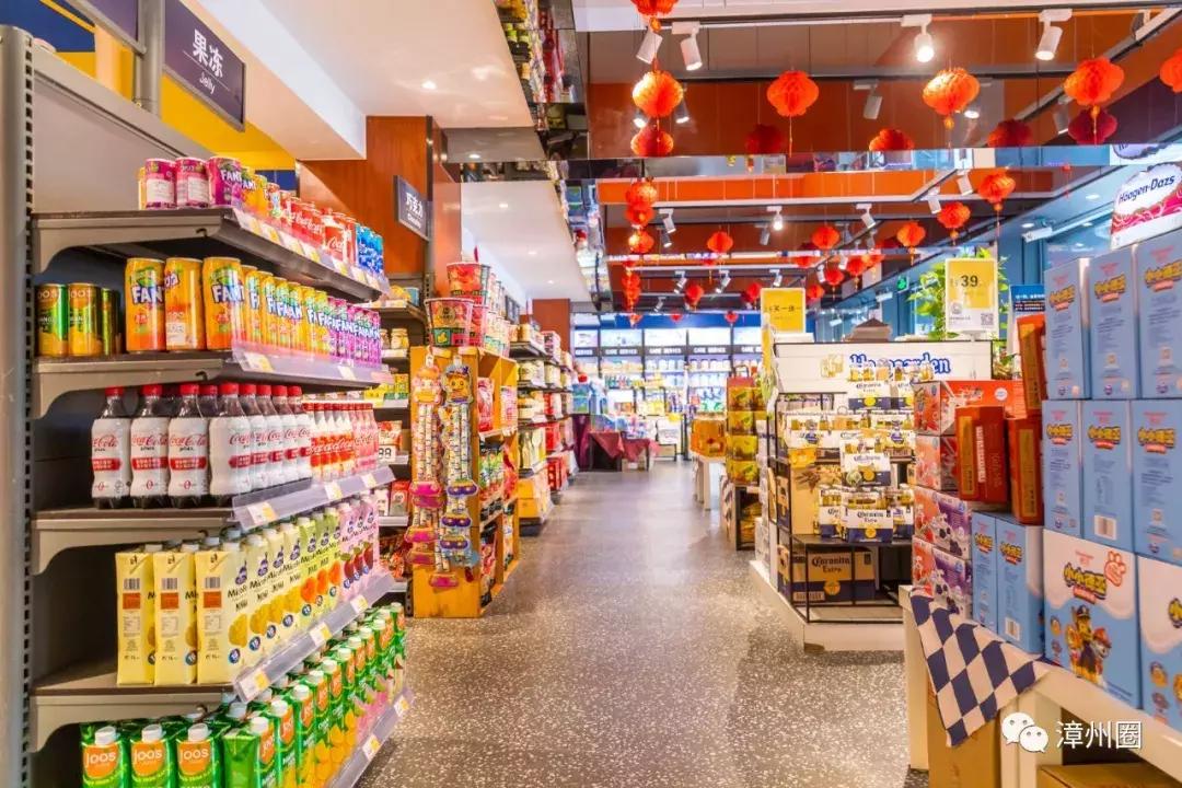 漳州进口超市一览表,漳州最大的进口超市