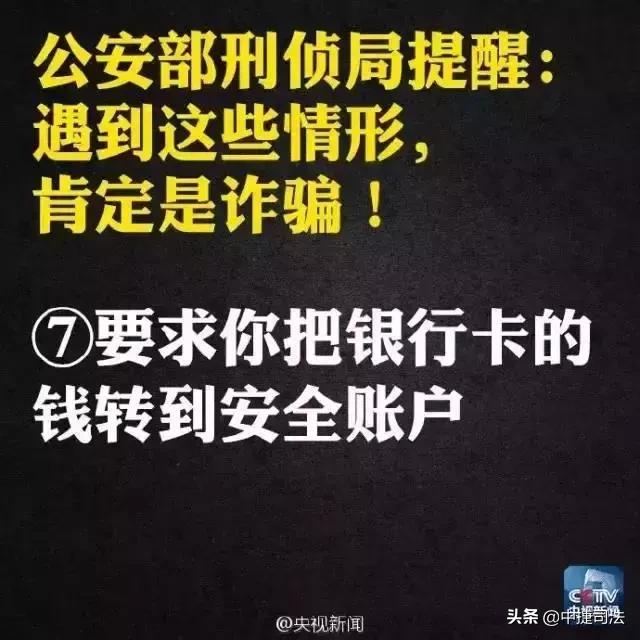 打电话说快递丢了是什么诈骗套路,快递打电话说快递丢了被骗怎么办
