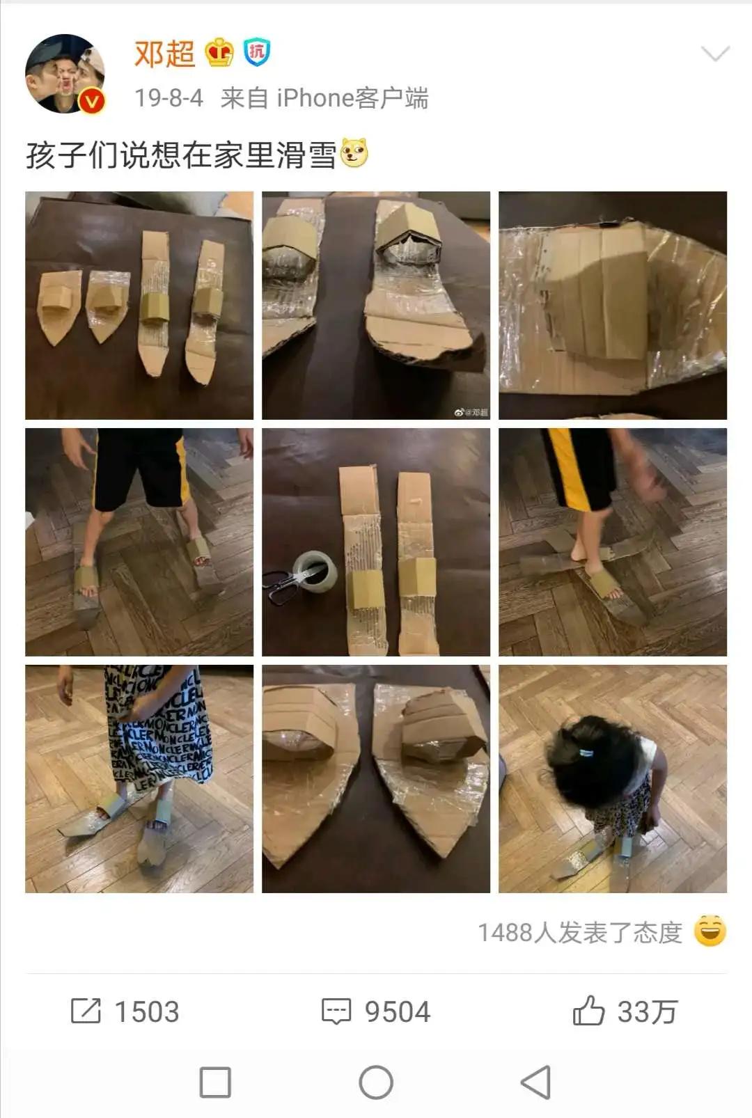 朋友圈泄露孩子信息后果,朋友圈小孩信息被透露