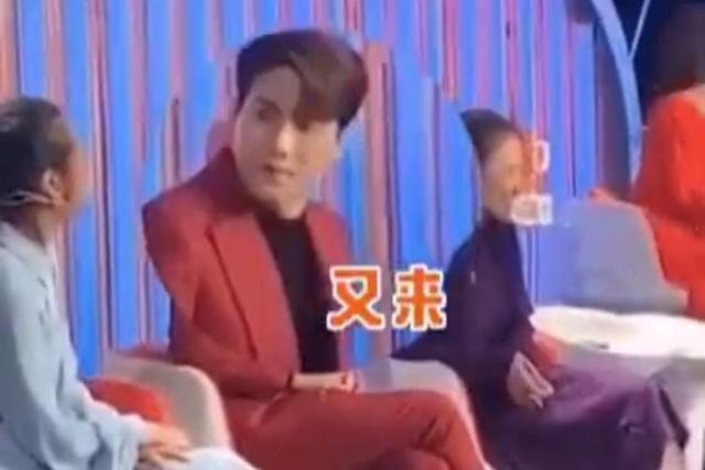 杨紫被喊错名,杨紫喊错名字