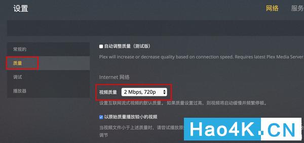 群晖nas怎么搭建家庭影音系统,群晖plexmediaserver安装