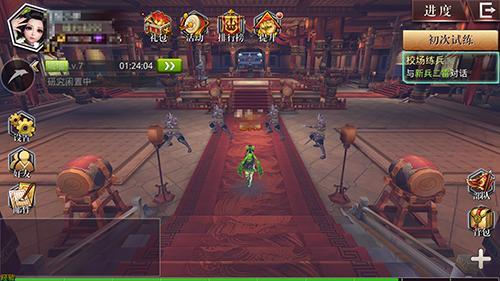 啪啪三国2魅族版