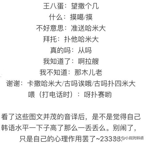 runningman成员名字韩语,runningman成员韩语名字