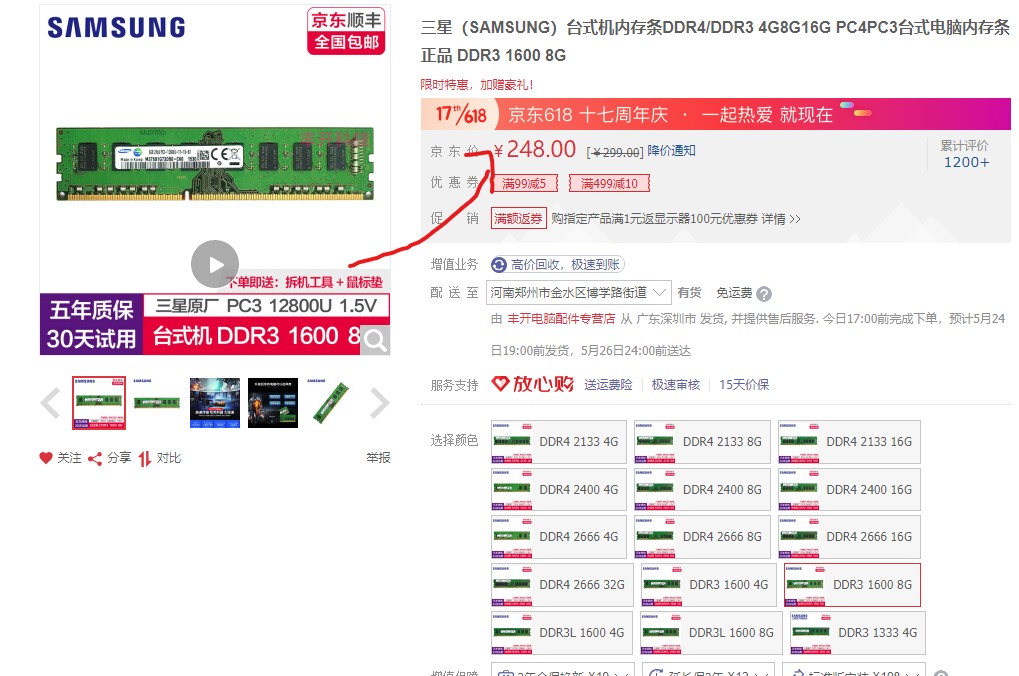 一台电脑玩英雄联盟所需多少电,电脑不够钱买怎么办