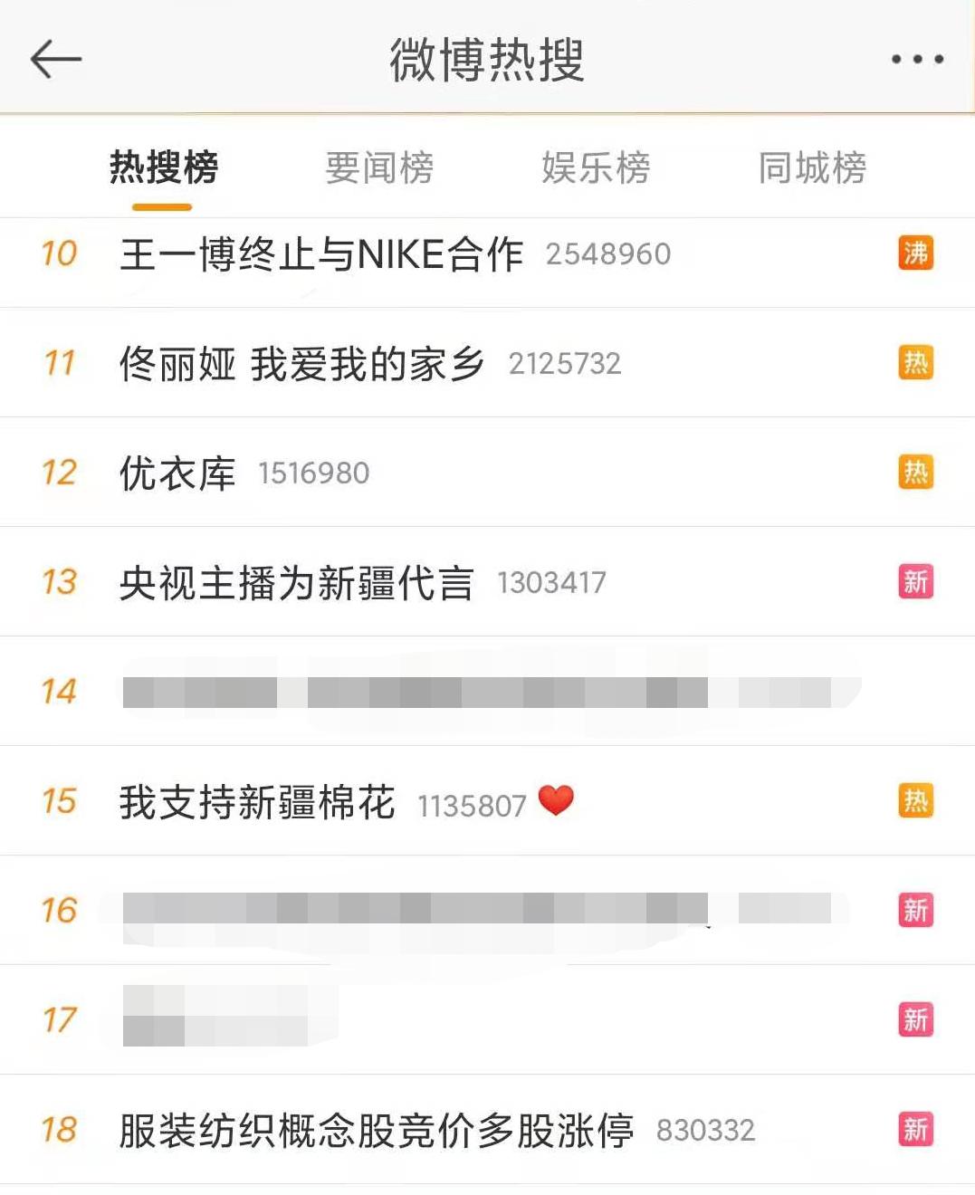 HM你完了/吃中国饭，砸中国碗？支持国货品牌，国货永远牛