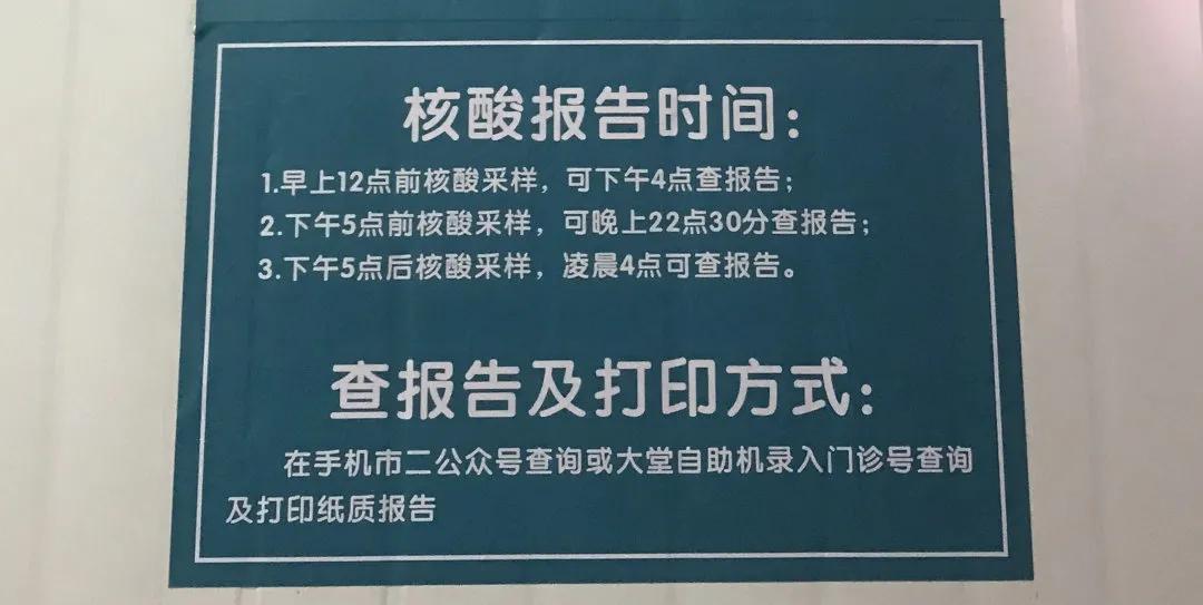 因为贫穷，所以去了澳门