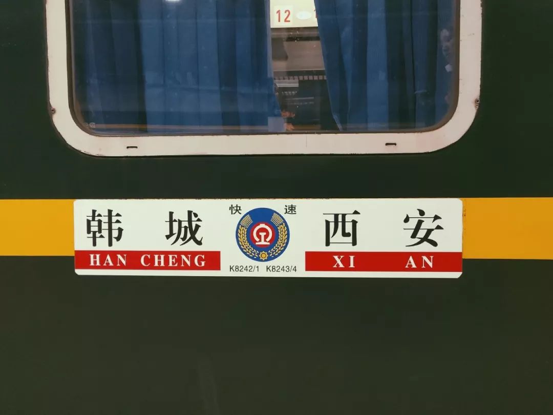 韩城一个不敢让你休息的城市,韩城也是很美的一座城