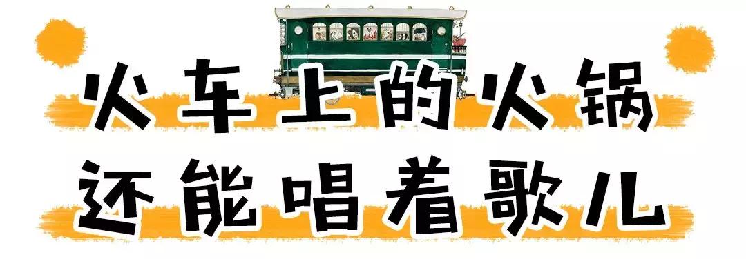 狼爱上羊音乐火锅大众点评,合肥狼爱上羊音乐火锅在哪里