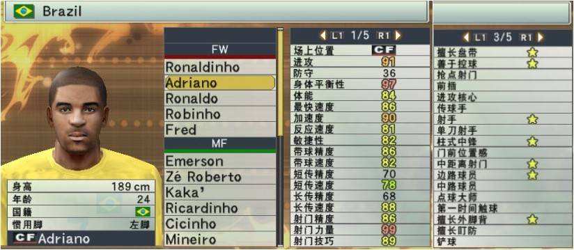 实况足球巴西队最bug球员大罗,实况足球巴蒂斯图塔时刻