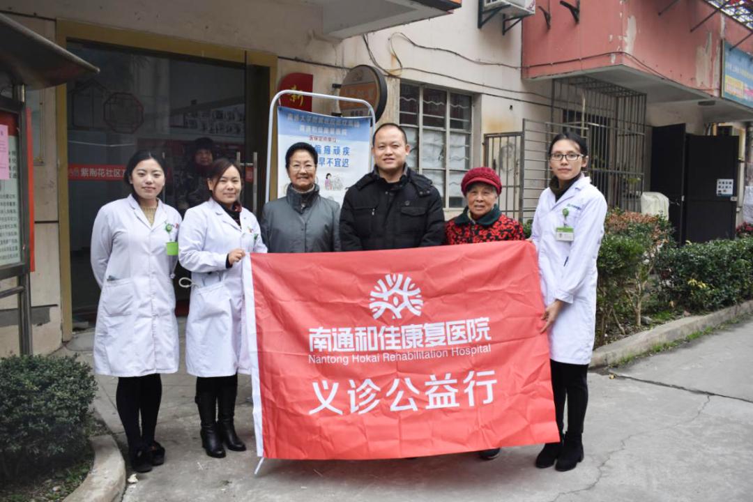 关爱生命守护健康义诊活动,关爱生命义诊活动