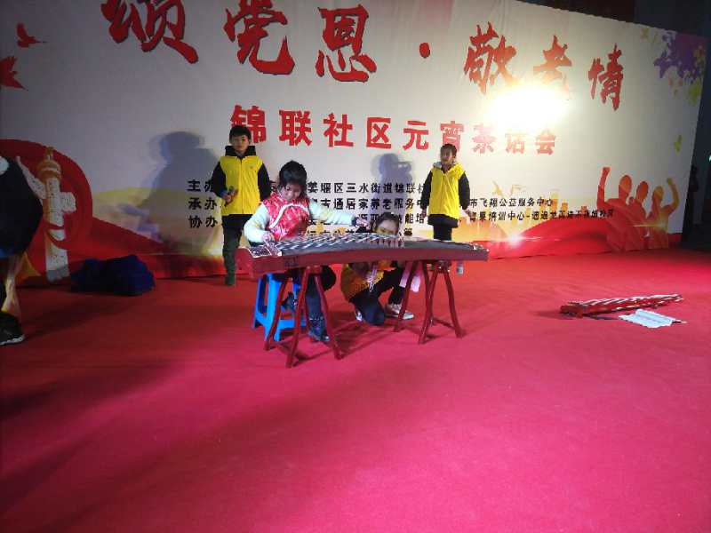 社区举办颂党恩迎新春文艺演出,和兴镇弘扬孝道文化文艺汇演