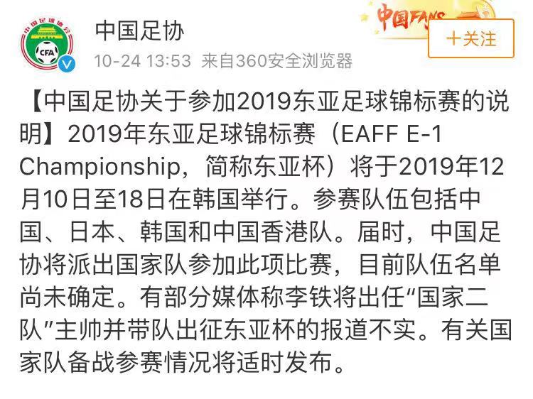 鏉庨搧褰撳浗瓒充富鏁欑粌鍥借冻鏈夎繘姝ュ悧,瓒冲崗鎵撹劯