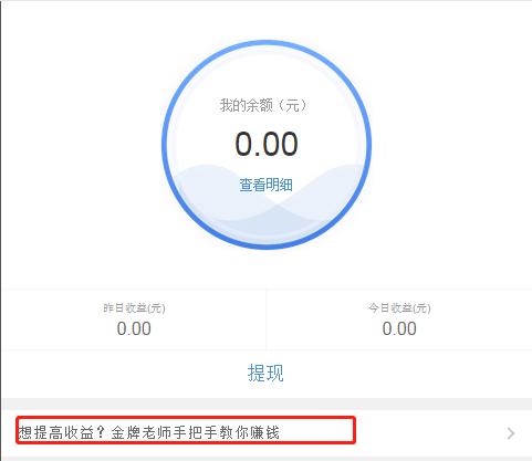 荔枝微课为什么听不见声音,看荔枝微课视频怎么录下来