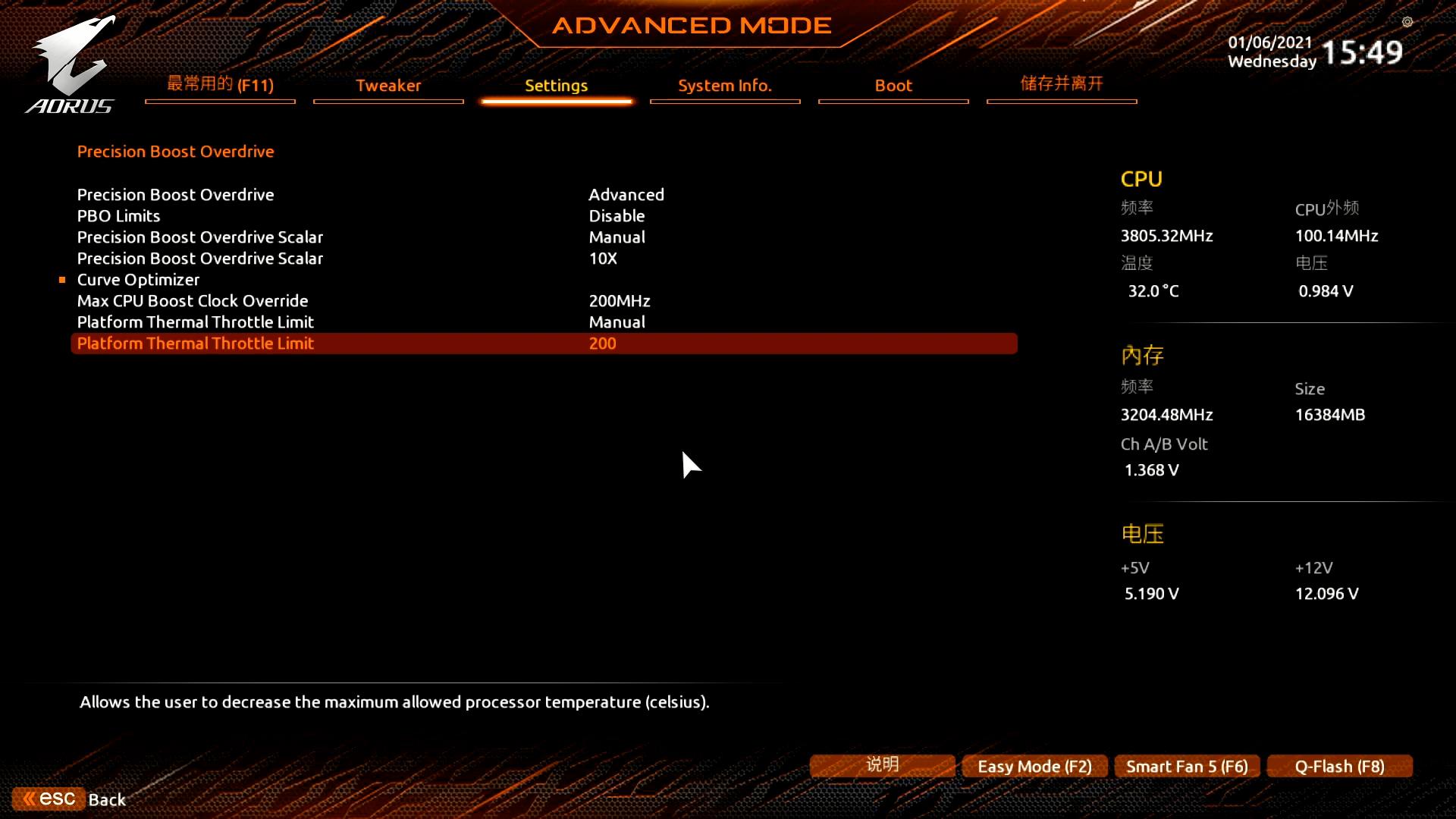 技嘉b550小雕怎么设置cpu超频,技嘉x570aoruselitewifi超频cpu
