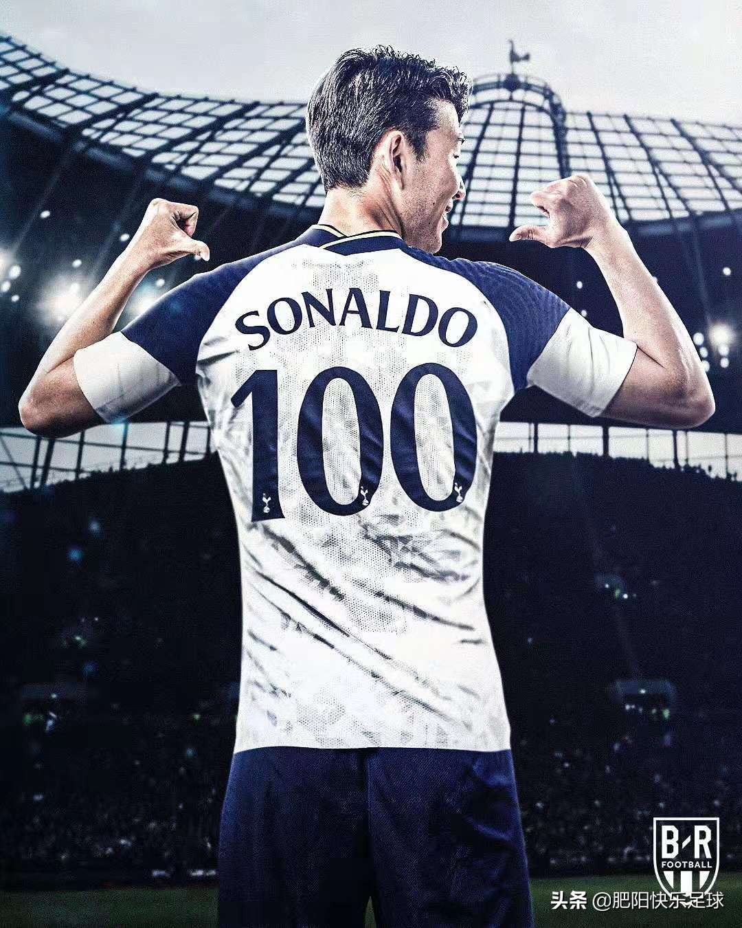 深度解析热刺与穆帅,穆帅破心魔热刺3-1客胜纽卡