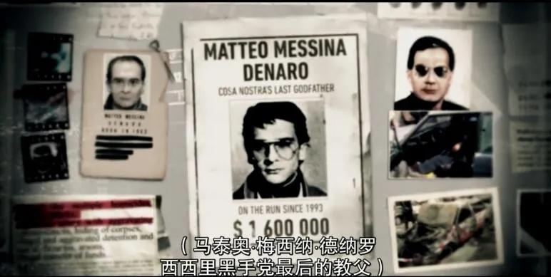 全世界最厉害的四大通缉犯,世界上最疯狂的罪犯