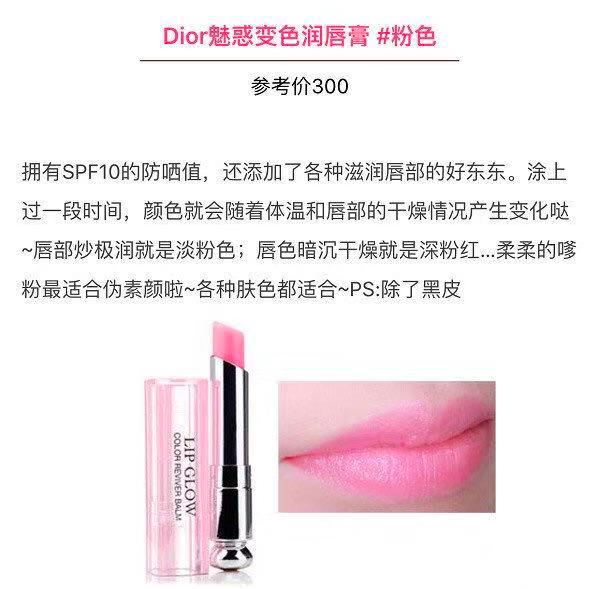 macdiorysl口红色号,mactf迪奥口红