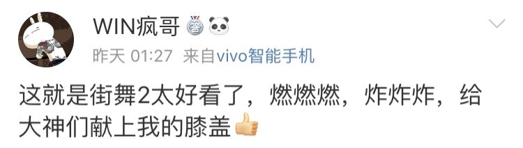 最后谁赢了这就是街舞,说到底还是