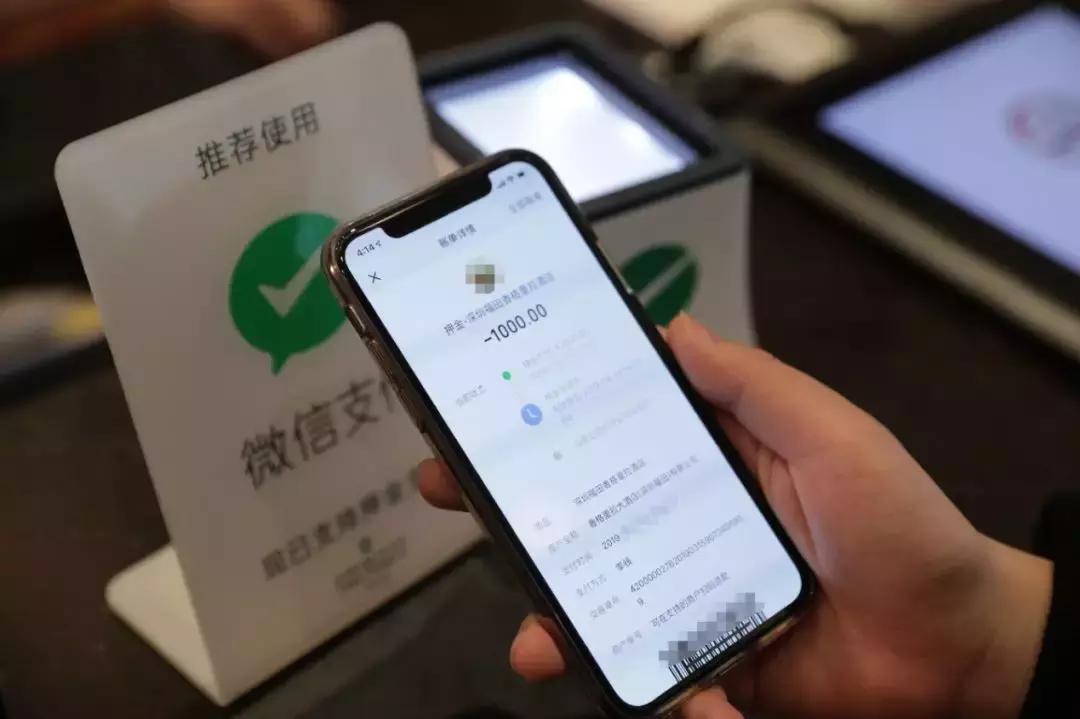 今日热门|与花呗、白条“正面刚”！微信将上线信用付产品