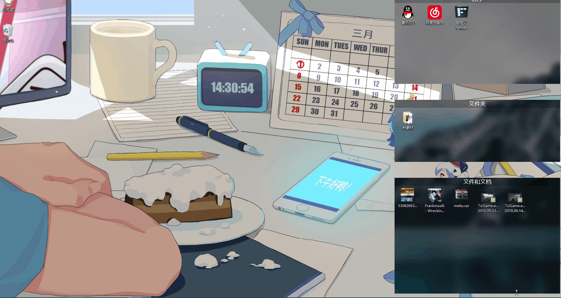 Windows妗岄潰缇庡寲鏁欑▼,妗岄潰缇庡寲鏁欑▼win10浠縨ac