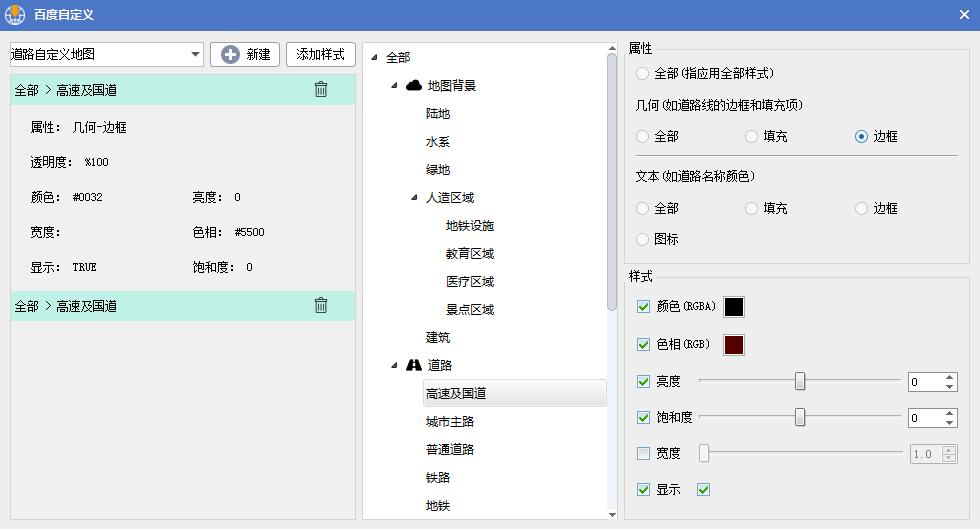 水经注地图如何加入图层,水经注地图导出高清图