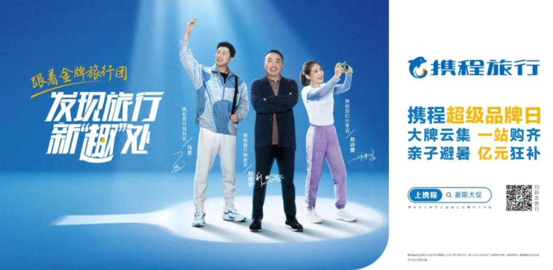 从体坛转型到娱乐圈的明星,从奥运选手到成名