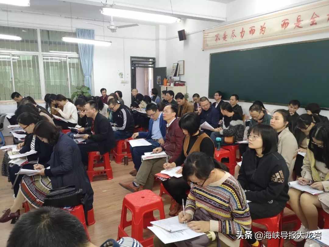 福建各地名师齐聚龙岩第一中学！专家引领，教学开放活动