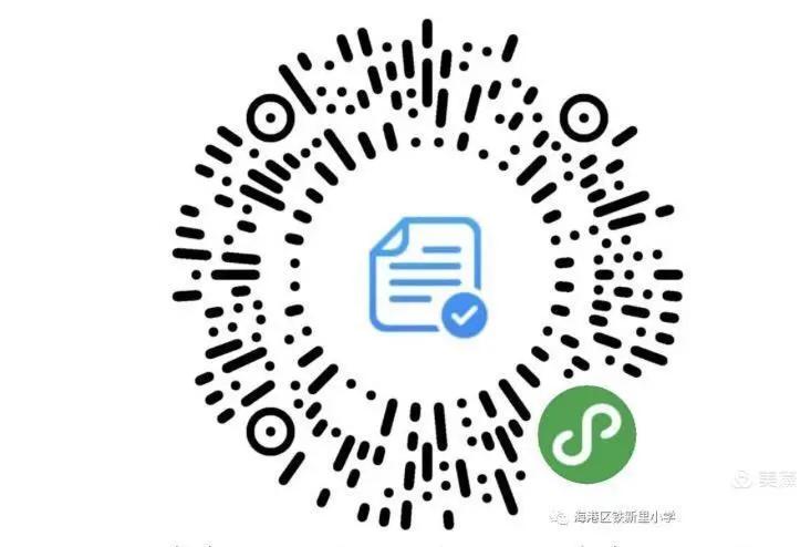 海港区招生计划表,2017海港区招生政策