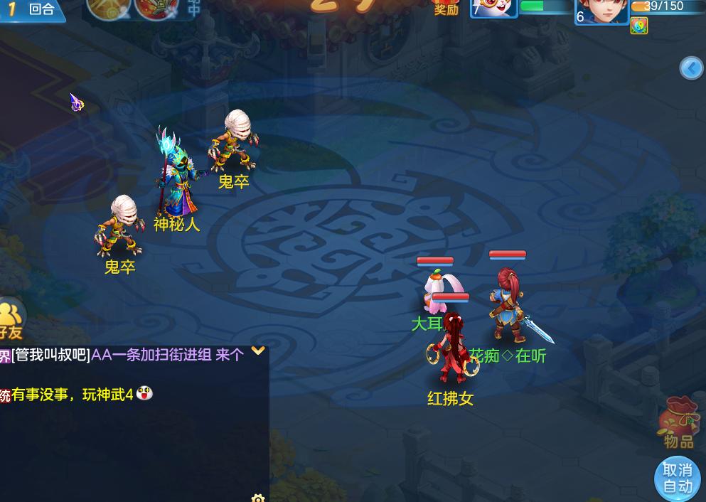 神武4手游官网门派技能介绍,神武4手游武侯最全详细攻略