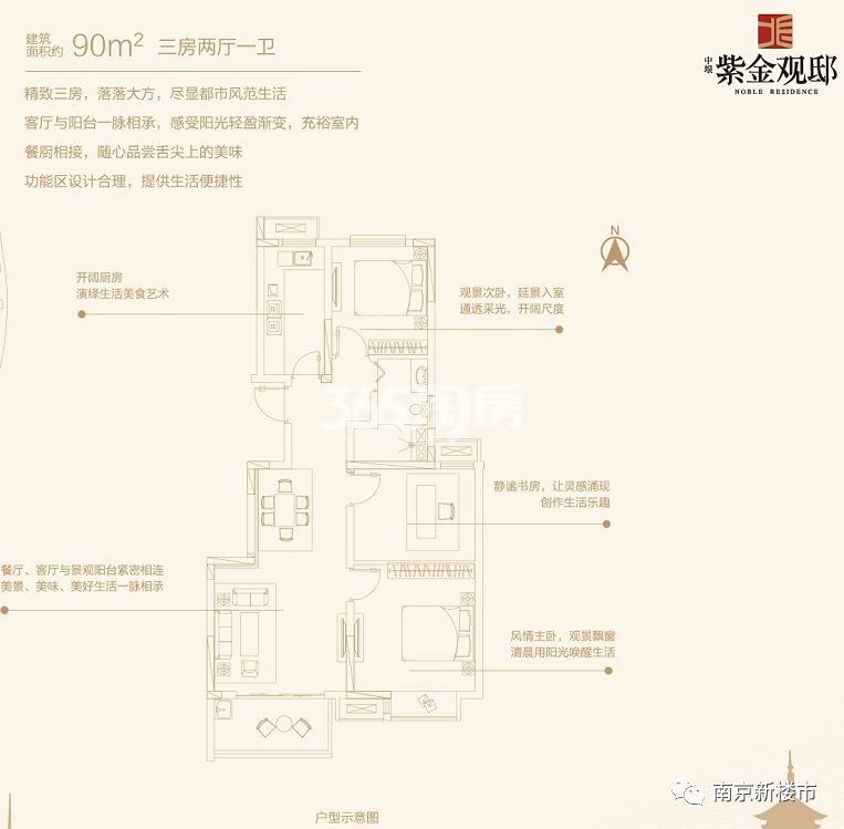 2023倒挂新盘上海,倒挂2万的新楼盘