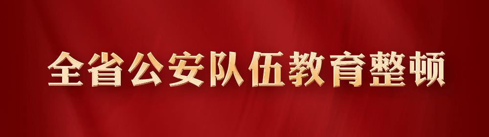 警方起底涉案5000万网络赌博大案,央视曝光4亿元大案完整版