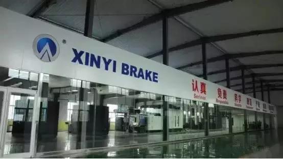 东营信义汽车配件重整投资人,信义重整公告