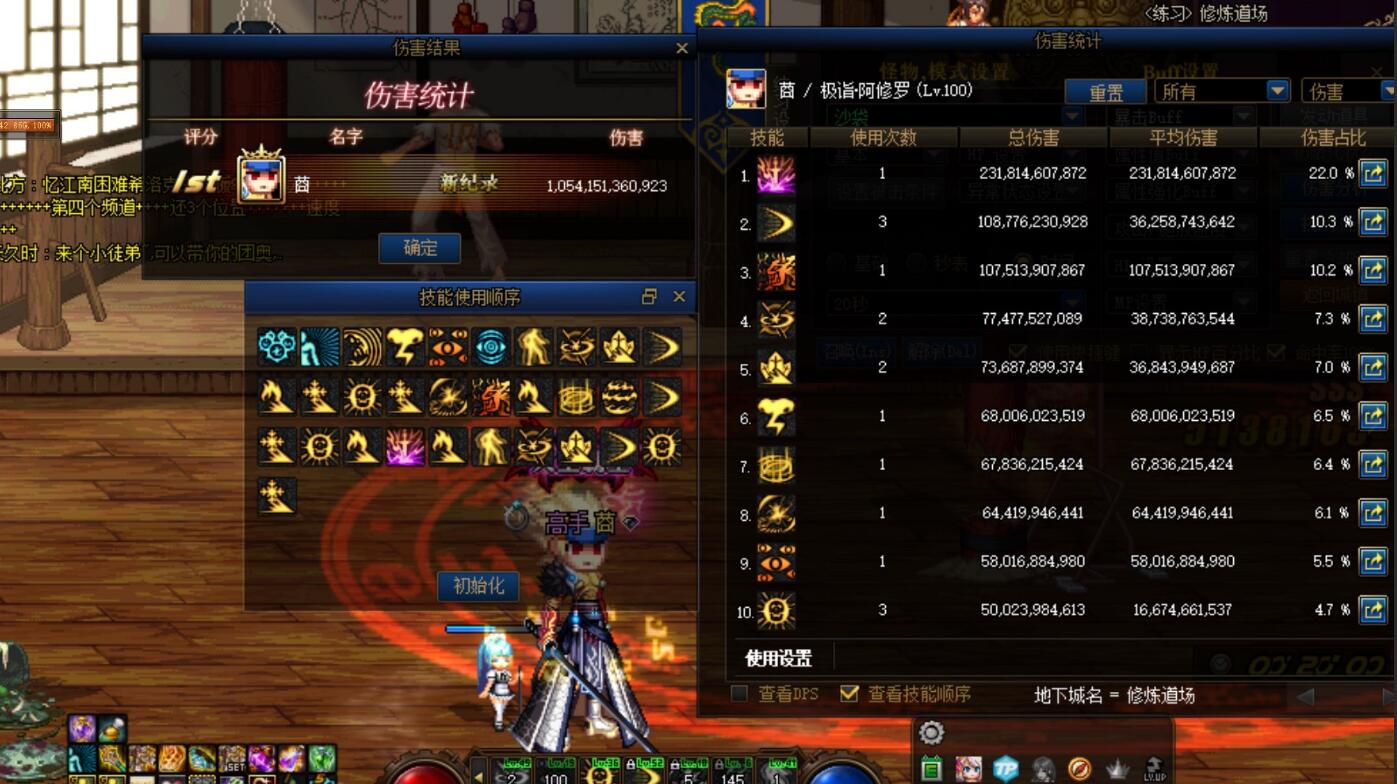 dnf新女鬼职业推荐,dnf女鬼各职业名字