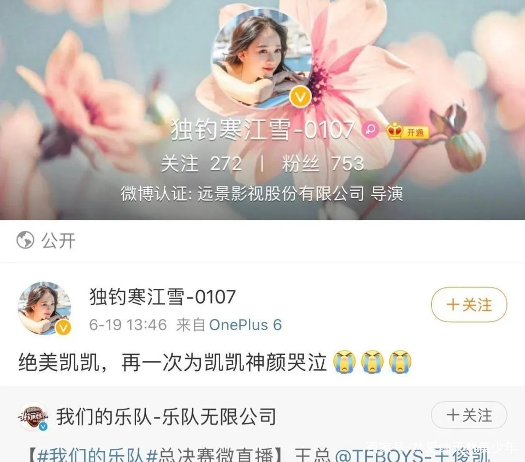 王俊凯是真正的什么样的人,王俊凯怎么这么受欢迎