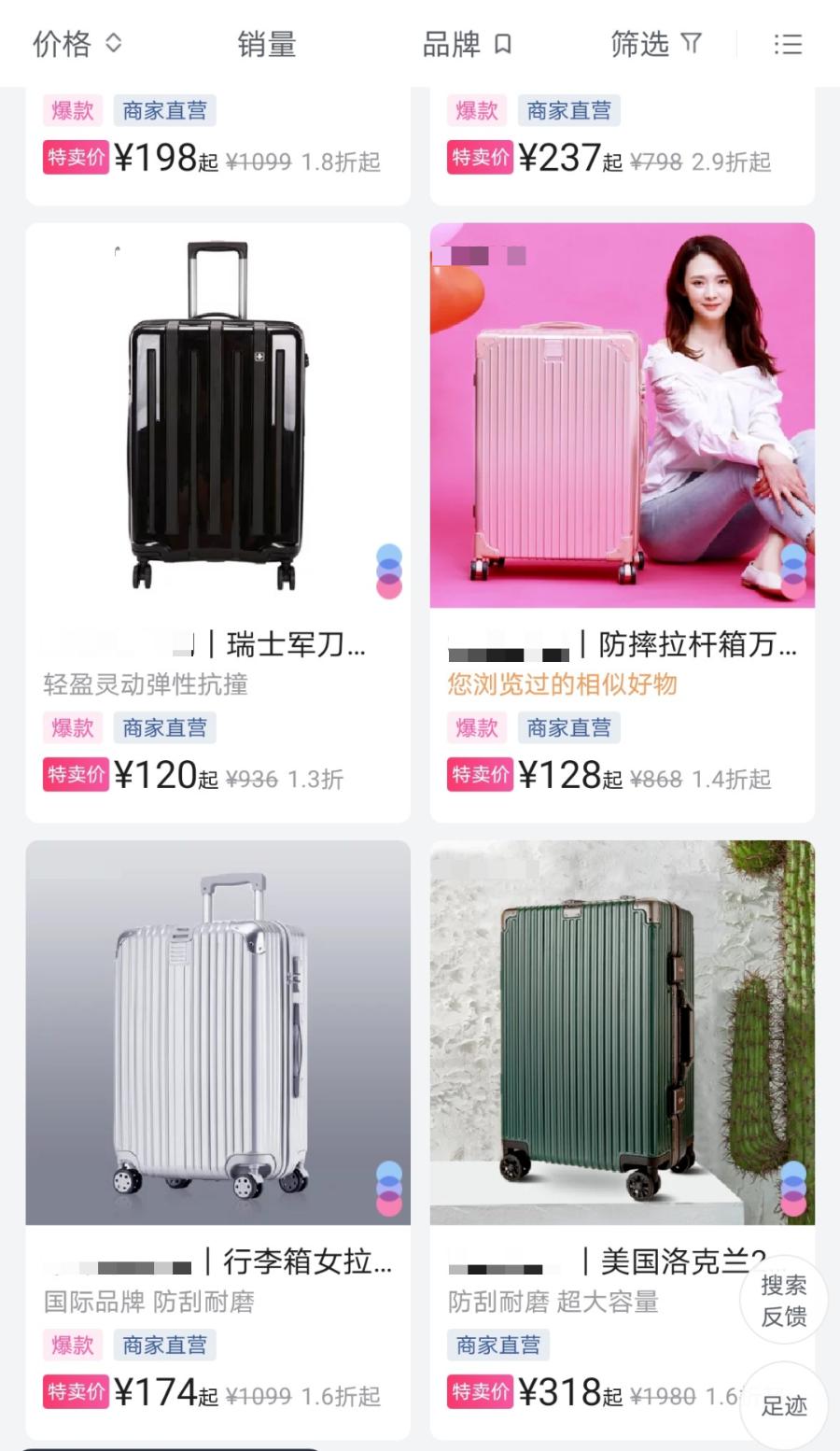 世界商业史竟是一部谎言连续剧？2021防骗指南+心理学效应