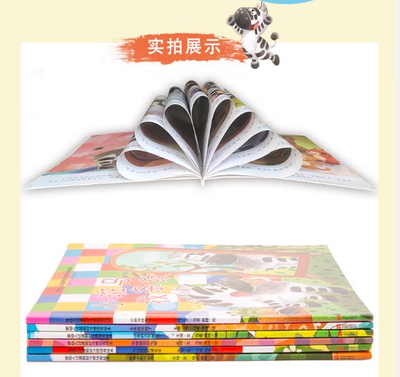 假如你家有2至4岁孩子,对付孩子撒泼哭闹的绝招