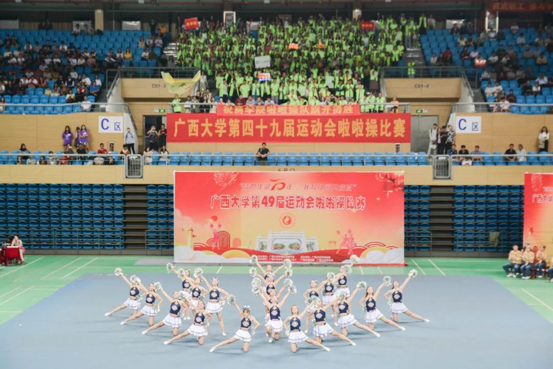 广西大学啦啦操舞蹈,广西大学啦啦操比赛