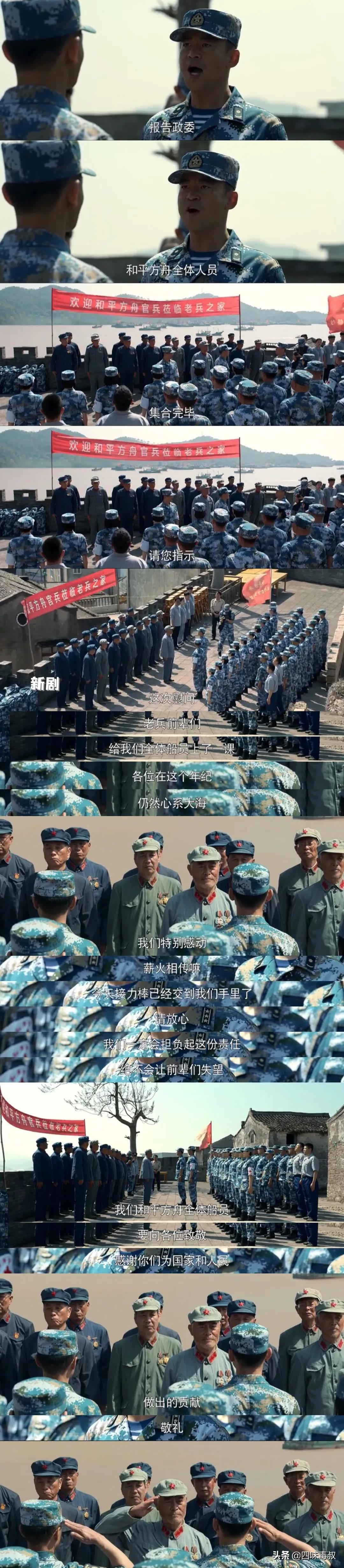 和平之舟中陈坤是配音吗,和平之舟陈坤说的药方