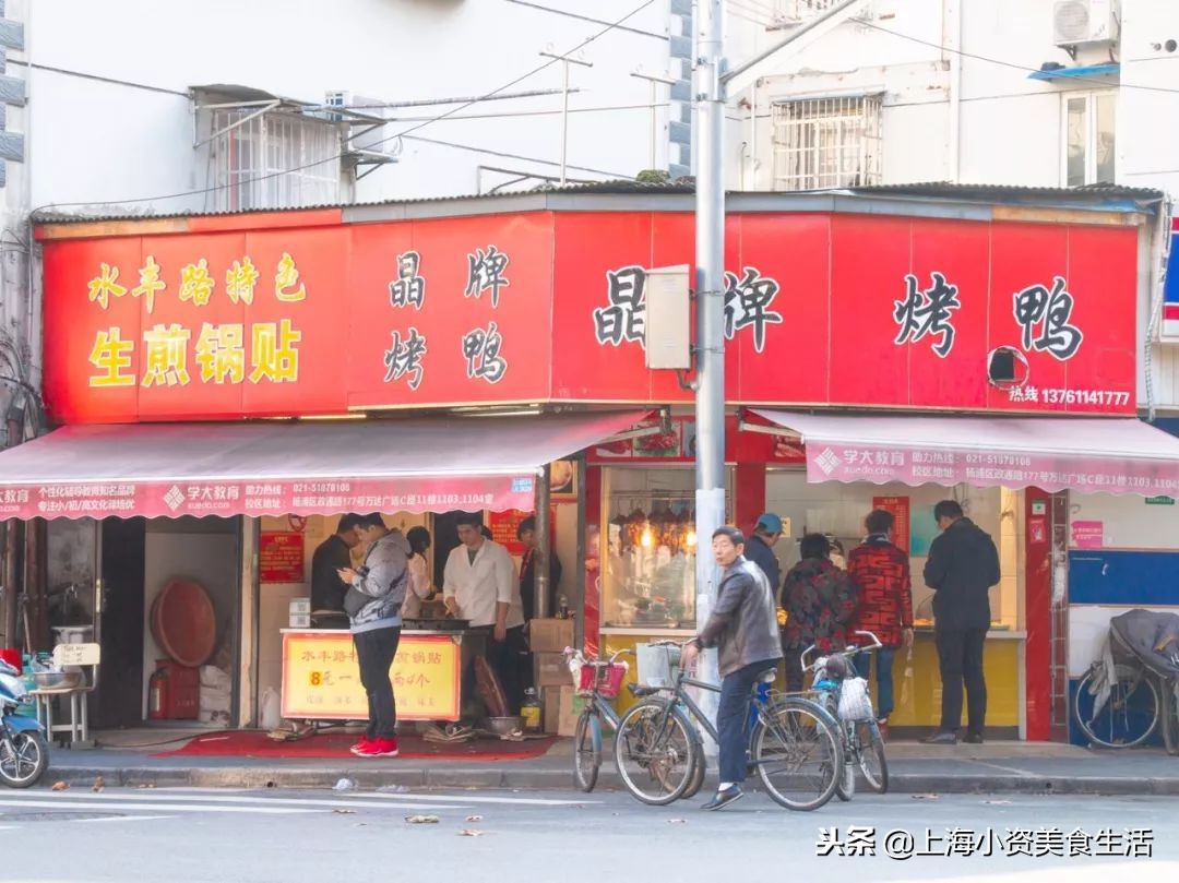 杨浦人气早餐街曝光！竟然有几乎绝迹的……