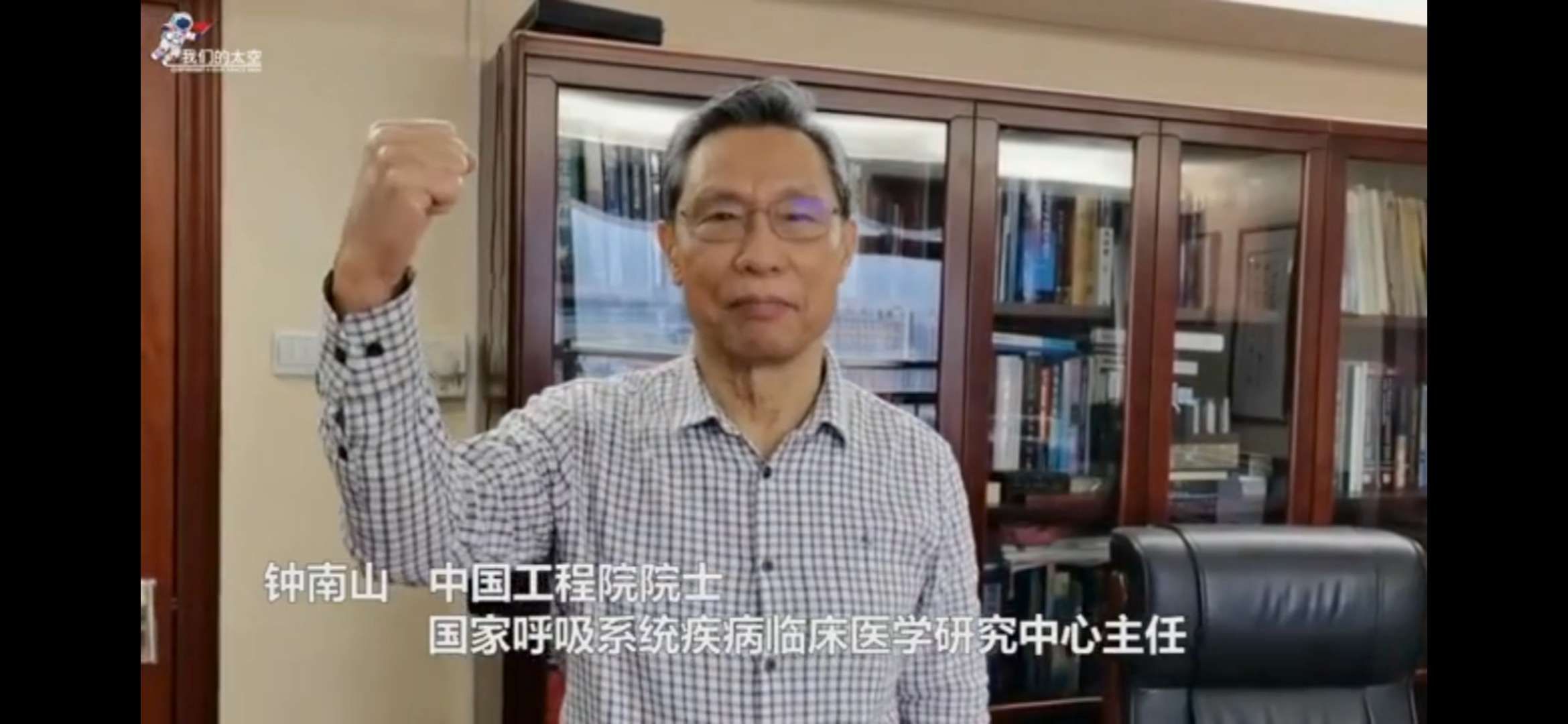 钟南山院士推荐晚餐,晚饭决定疾病和长寿