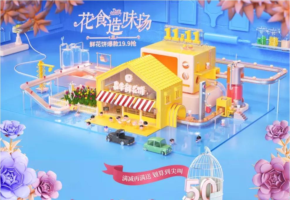 c4d教程零基础入门全套精品教程,c4d快速学习设计教程