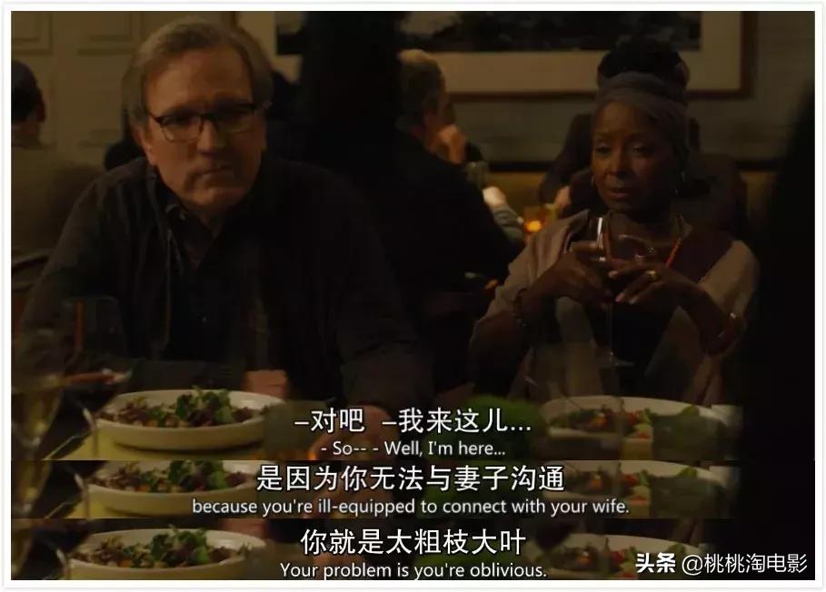 神剧完结，以后可能再也看不到这么牛批的阵容了