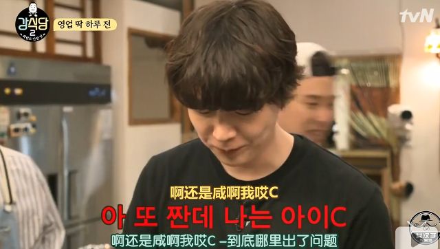 豆瓣评分最高的韩综是哪个,神仙韩综