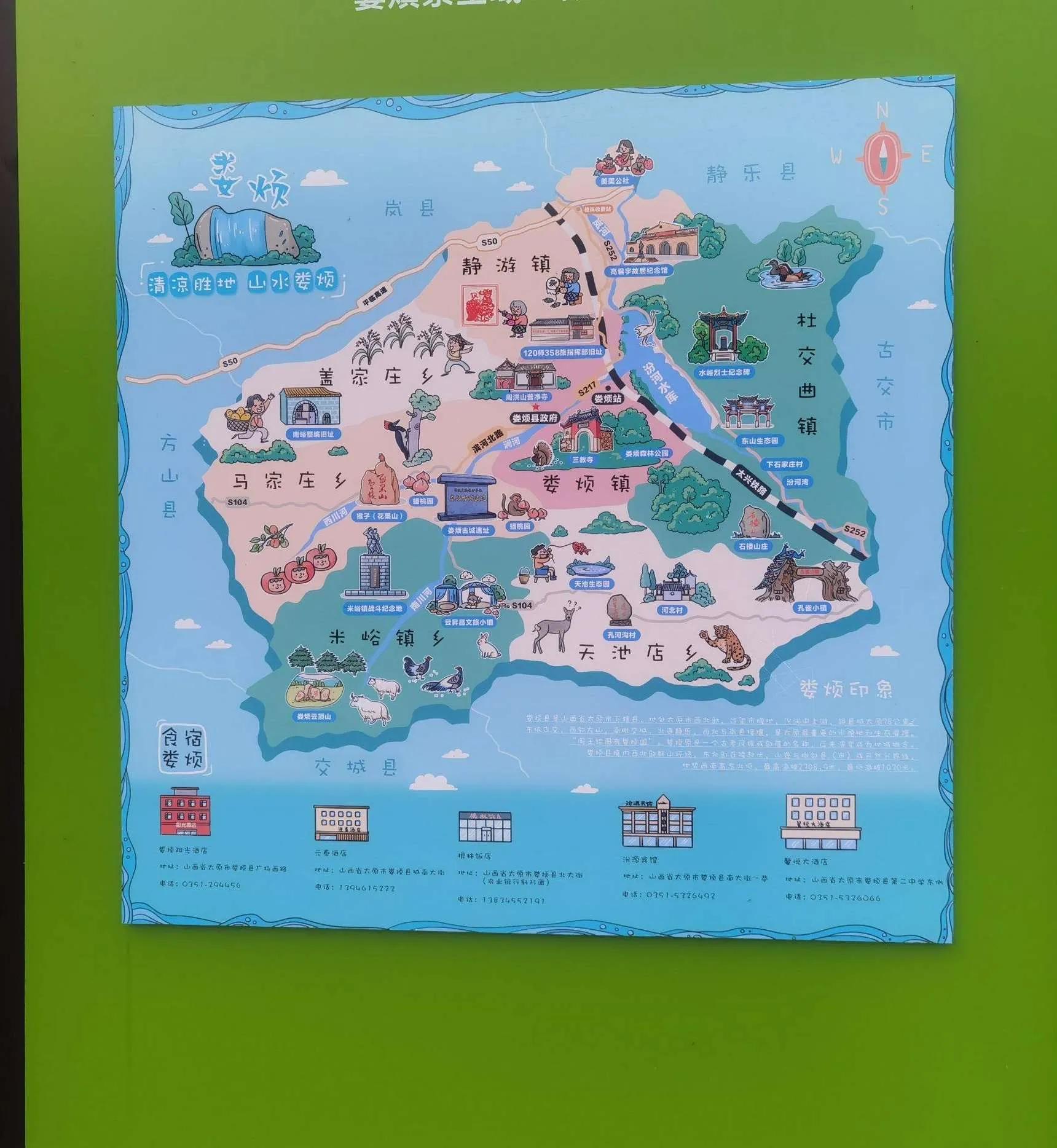 山西汾河源头自驾游,娄烦汾河一库自驾游攻略