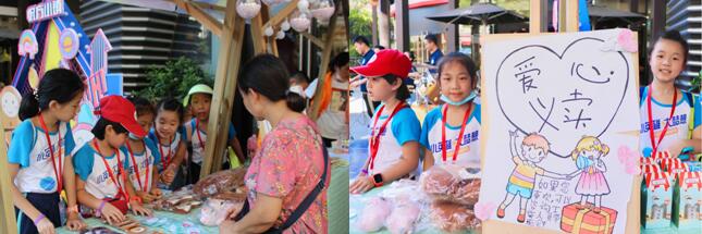 公益小市集凝聚爱心力量,小爱心凝聚大力量