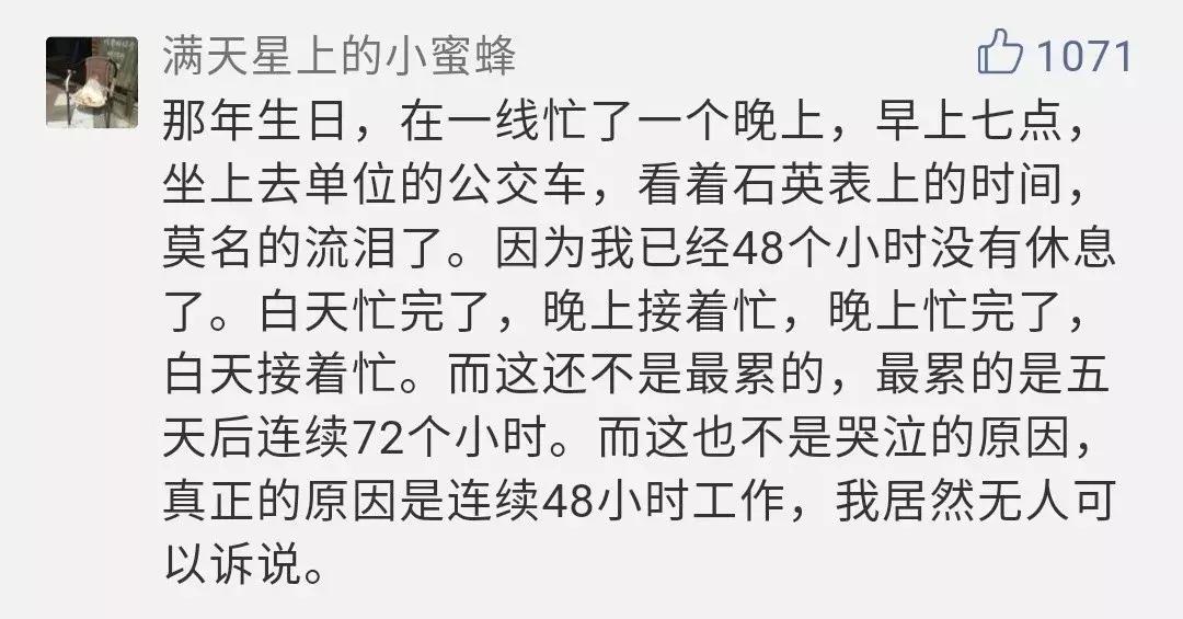 听首歌都能把自己听哭的句子,听一首歌能把自己听哭