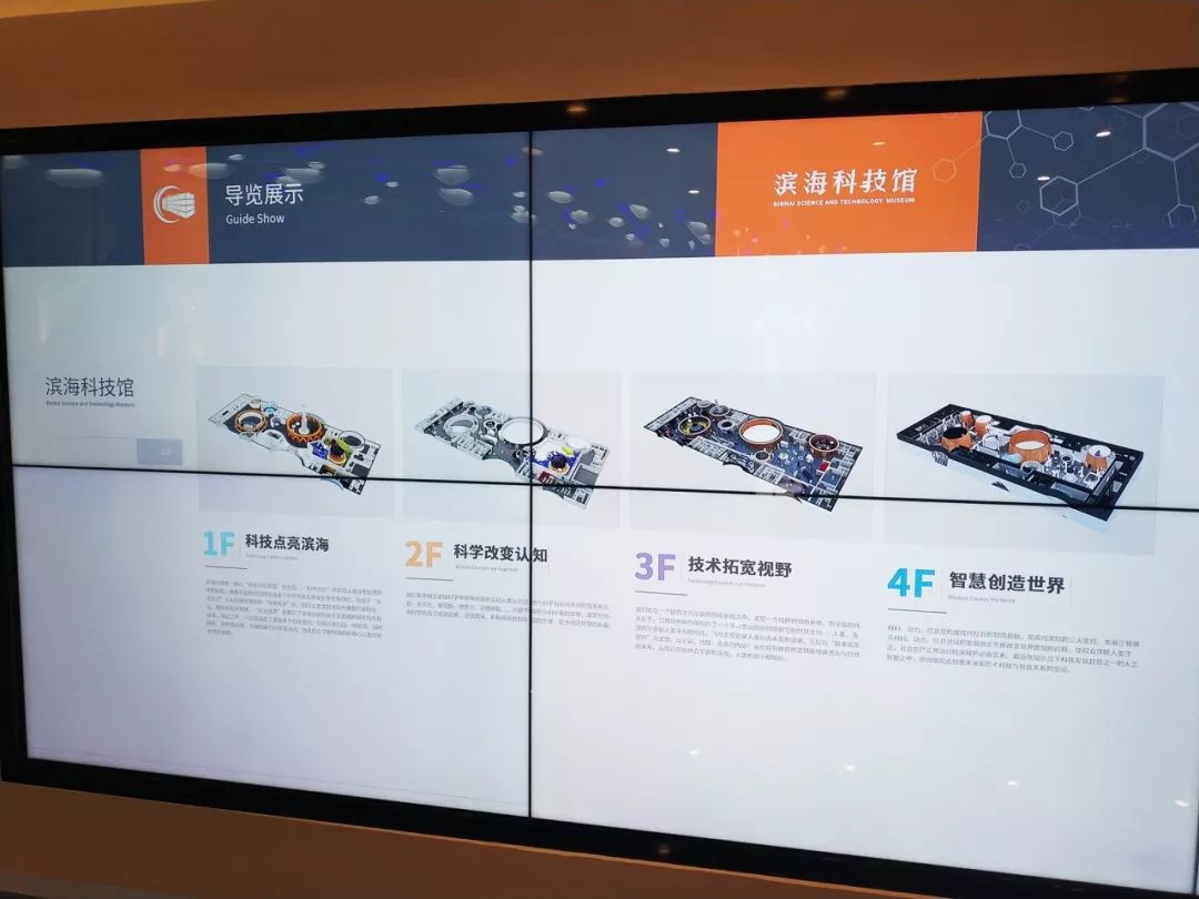 科技馆天津科技馆,天津科技馆有什么知识