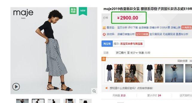 淘宝店铺转化率是0,淘宝怎么运营转化率高一些